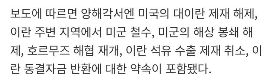 오이오이 도람푸쿤 너무 강하게 부정하면 진짠 줄 안다구_2.webp