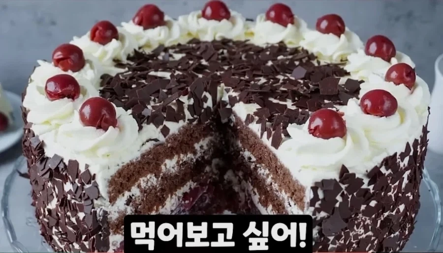 이 케이크 이름 이제 알았다_1.webp