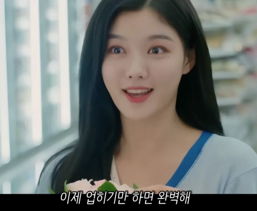 자꾸 업어달라고 떼쓰는 민폐 알바생_3.webp