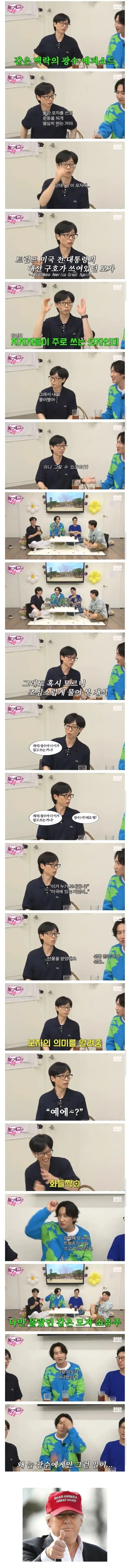한국의 대표적인 마가.jpg_1.webp