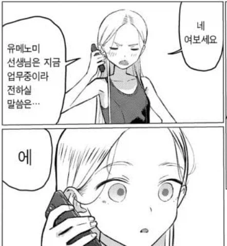 의외로 순애물에서 하면 안되는거_1.webp
