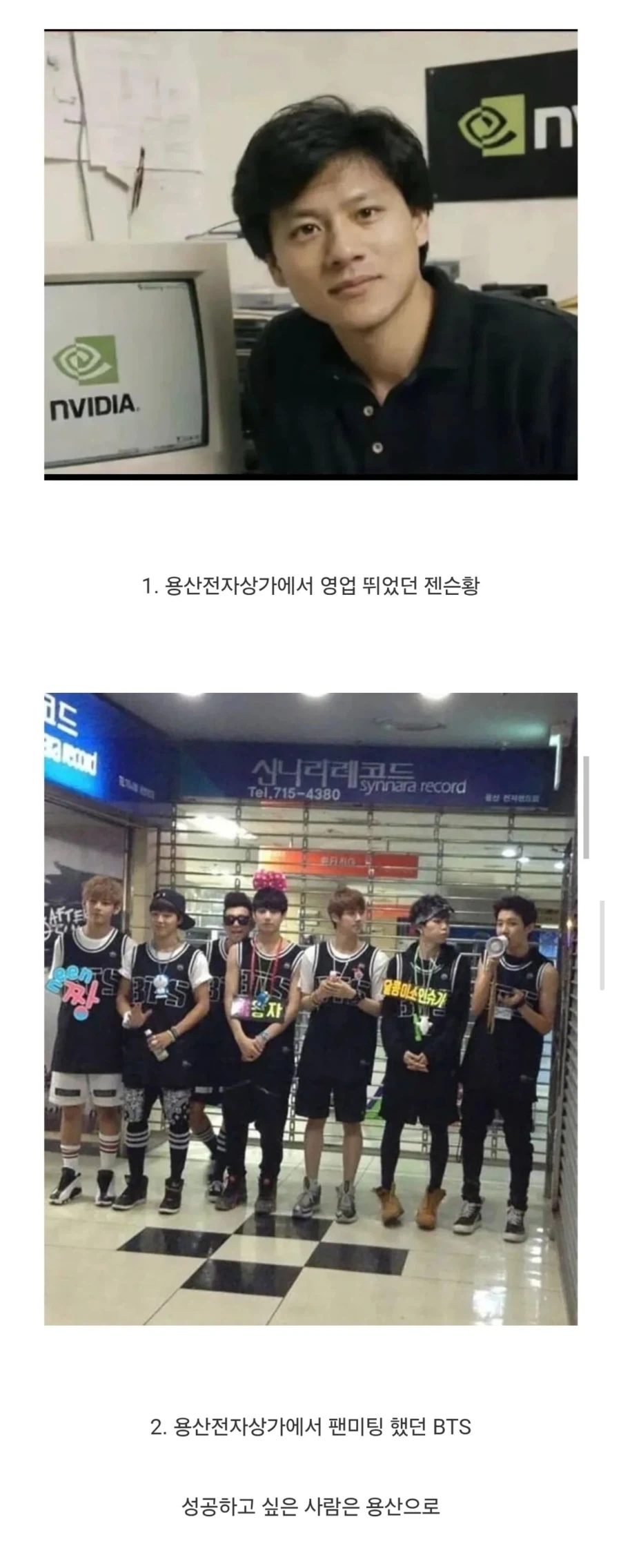 성공하려면 용산으로 가야하는 이유_1.webp