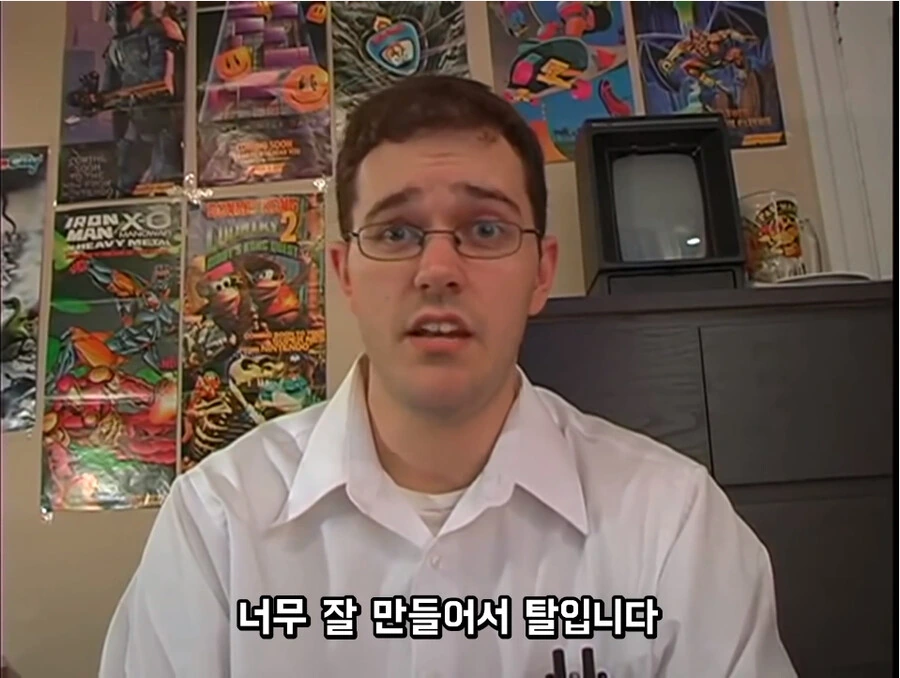 설사가 꼬추에서 튀어나올 정도로 끝내주는 악마의 게임_5.png