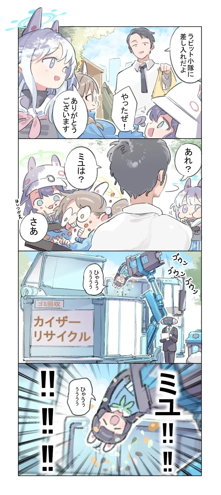 토이 스토리!_1.webp