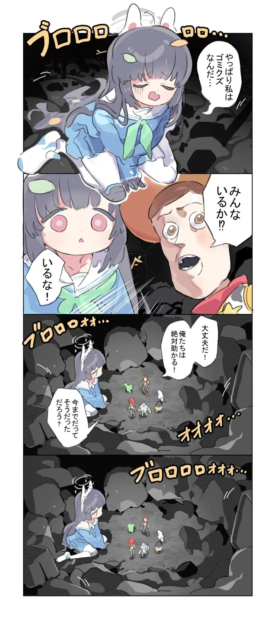 토이 스토리!_2.webp