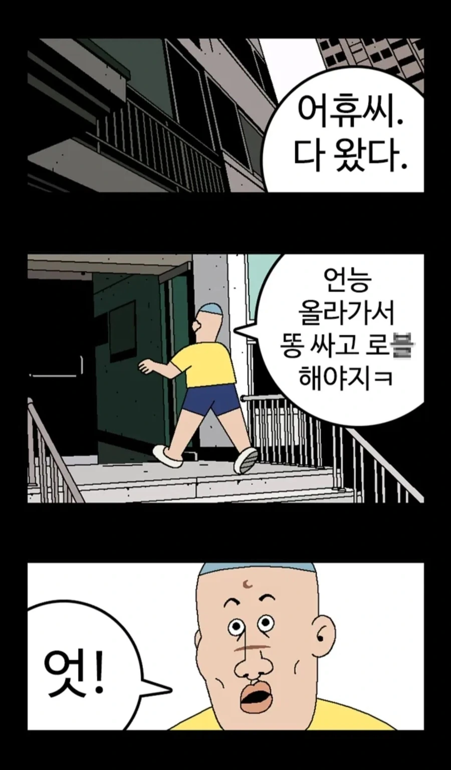 엘리베이터 괴담_5.webp