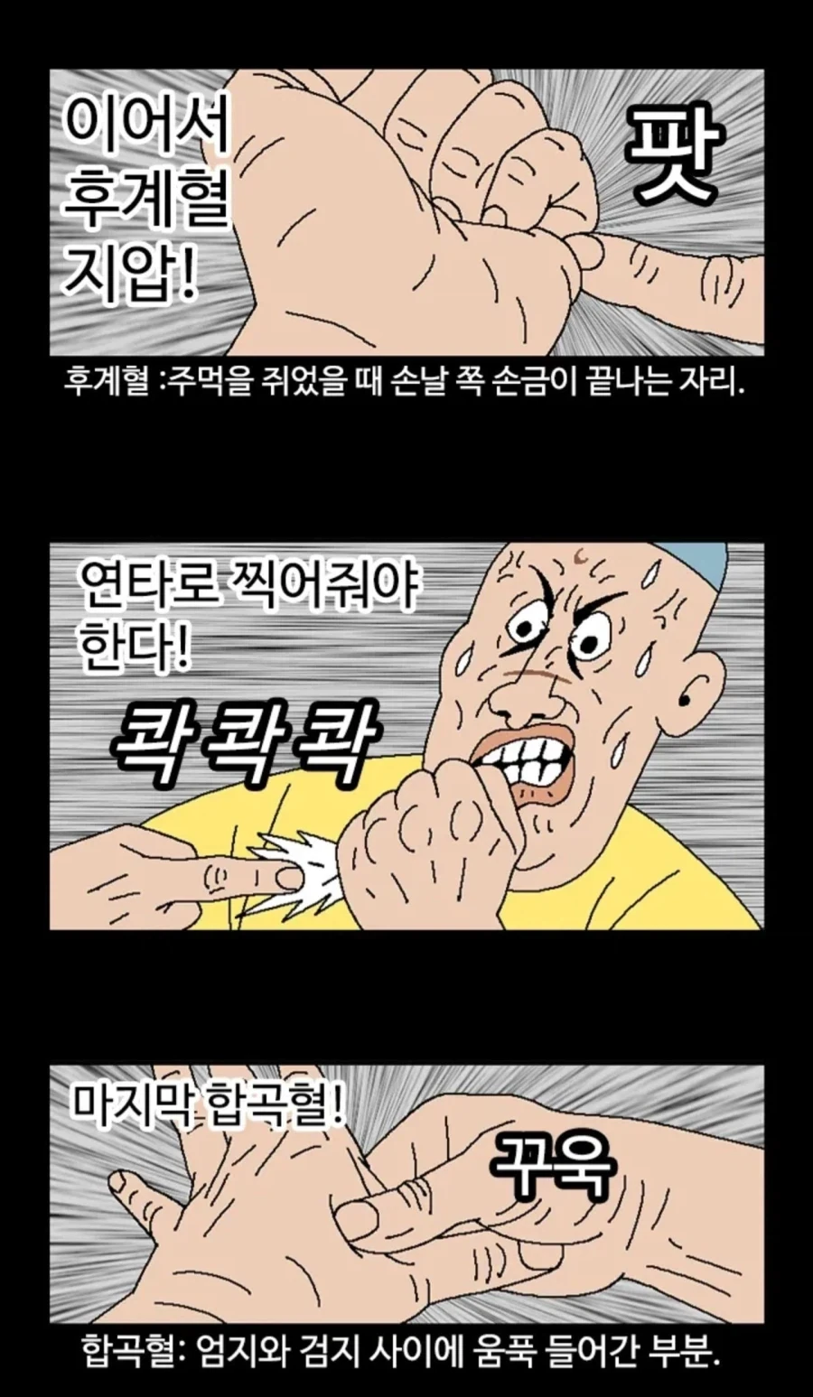 엘리베이터 괴담_14.webp