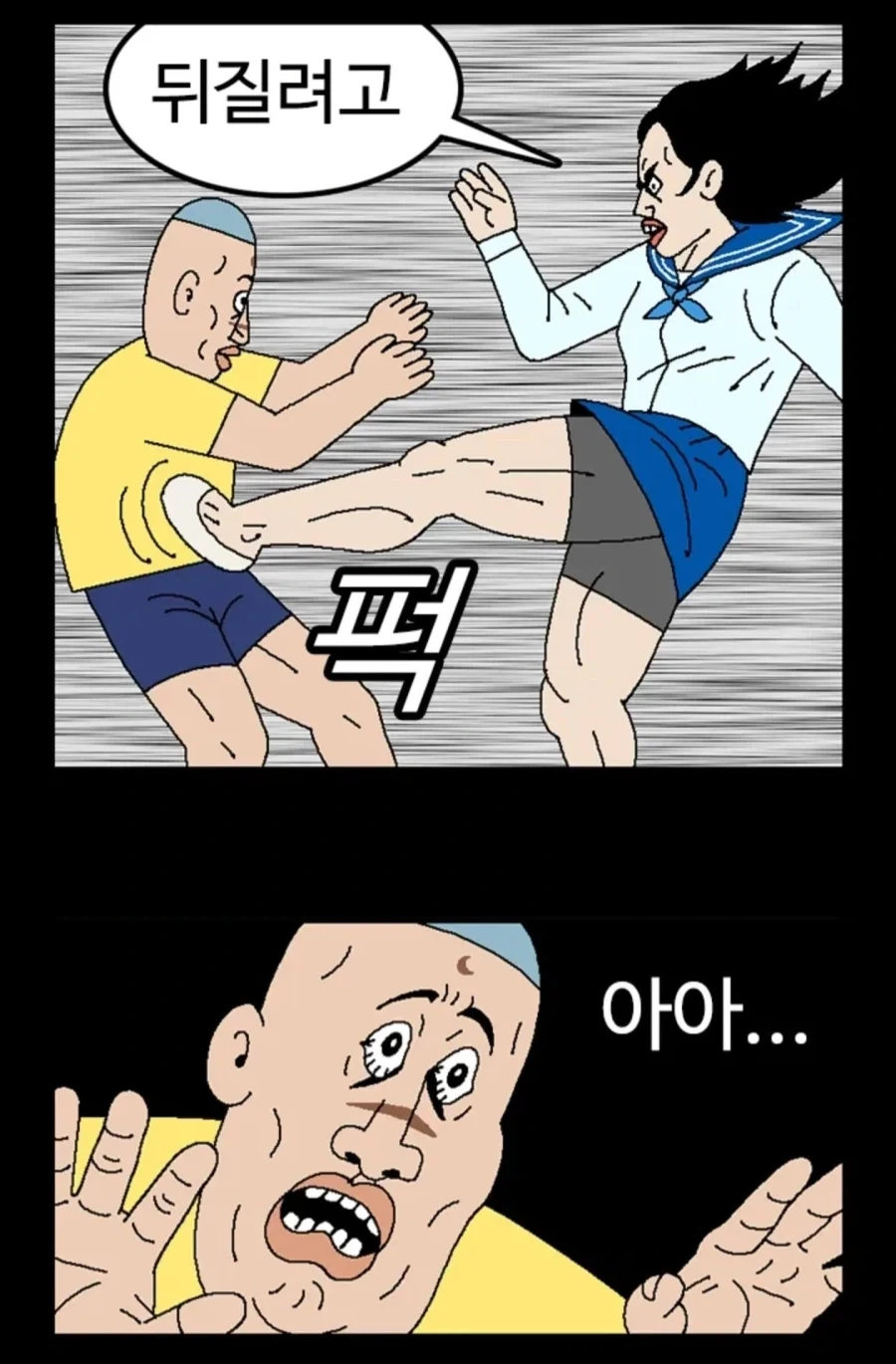 엘리베이터 괴담_17.webp