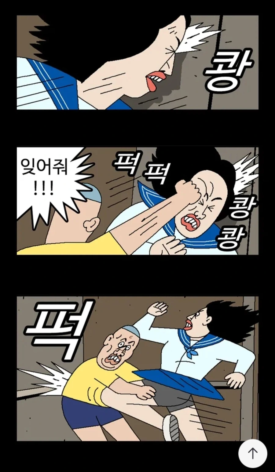 엘리베이터 괴담_20.webp