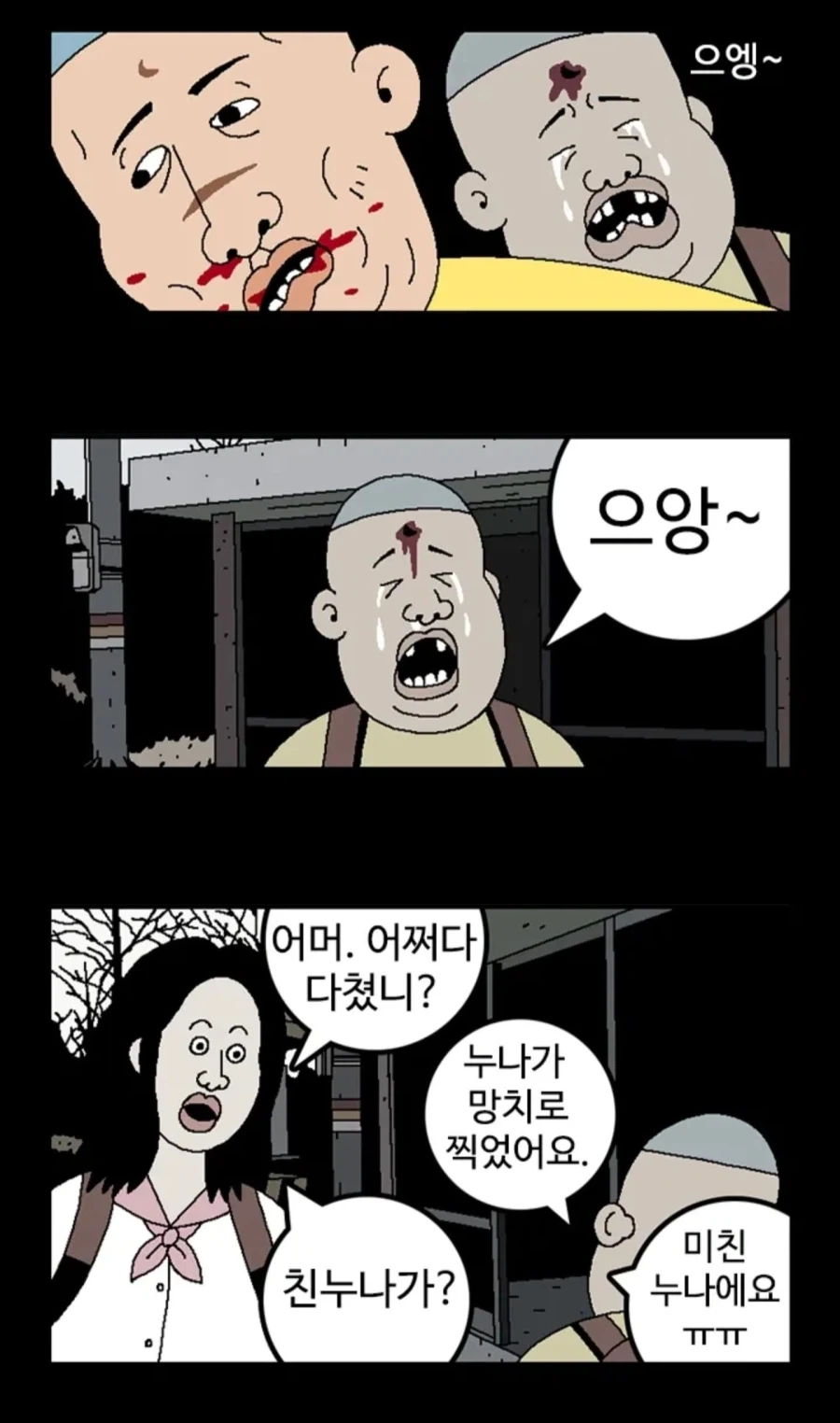 엘리베이터 괴담_22.webp