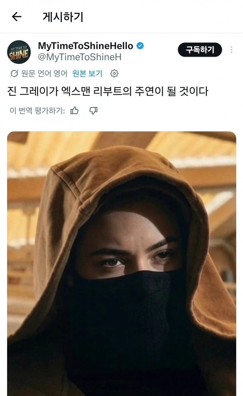 스파이더맨브랜드뉴데이에처음나오는진그레이역의세이디싱크가엑스맨리부트영화의진짜주인공_1.webp