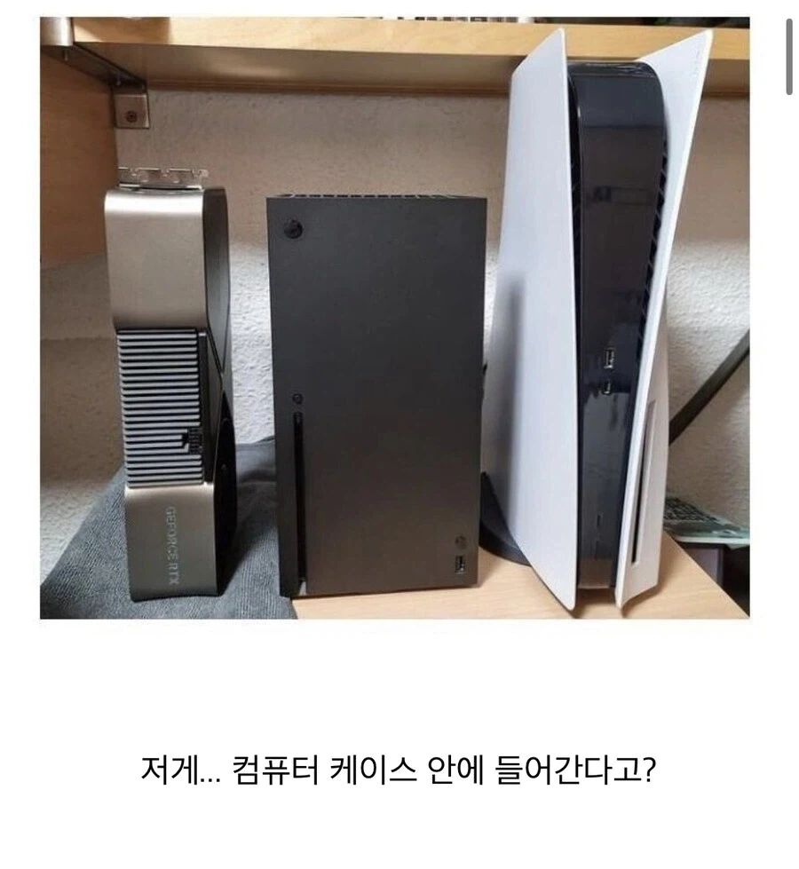 자 이제 누가 마더보드지?_2.webp