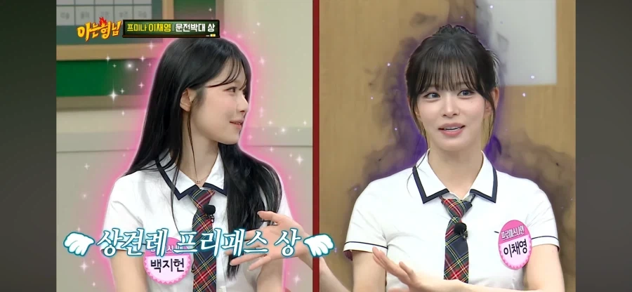 상견례 프리빠꾸상_1.webp