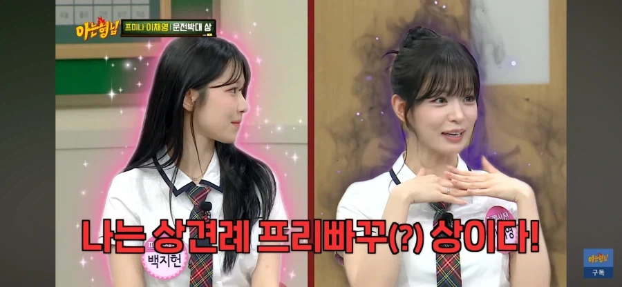 상견례 프리빠꾸상_2.webp