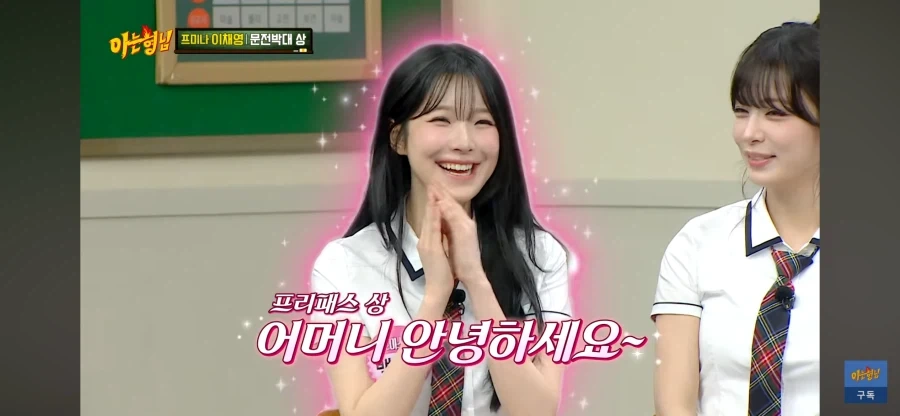상견례 프리빠꾸상_3.webp