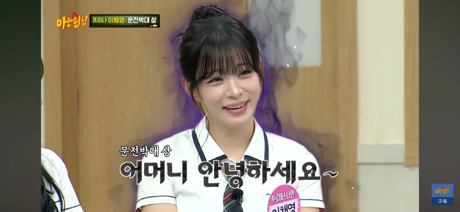 상견례 프리빠꾸상_4.webp