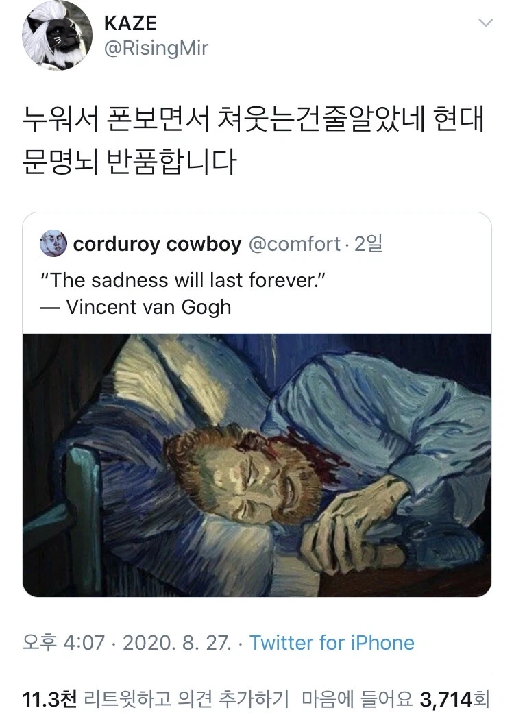 문명에 찌들어버린 뇌 반품합니다.jpg_1.webp