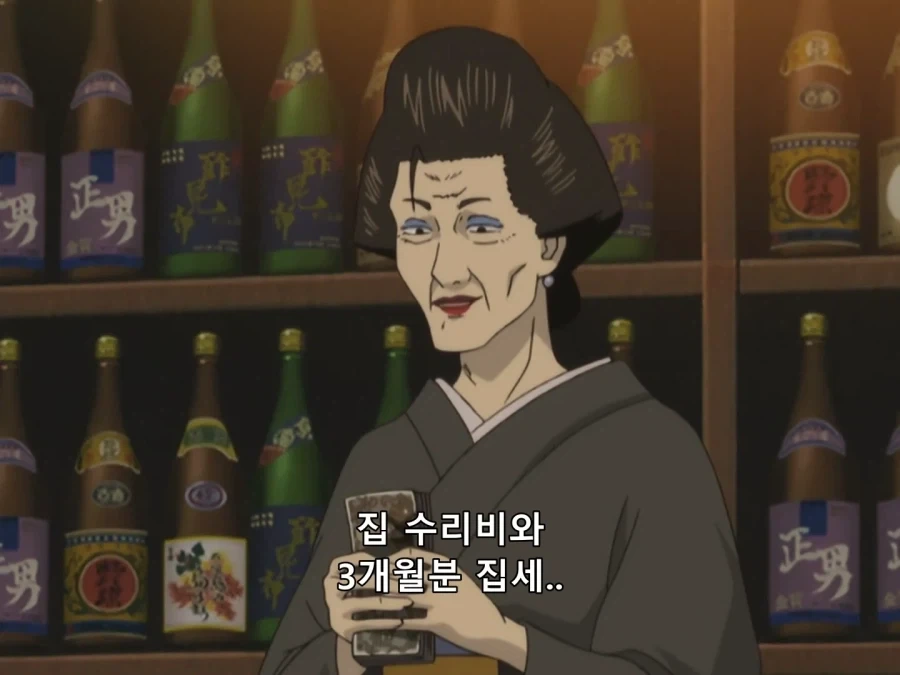 은혼) 수입이 아예 없는 게 아닌 긴토키_3.webp