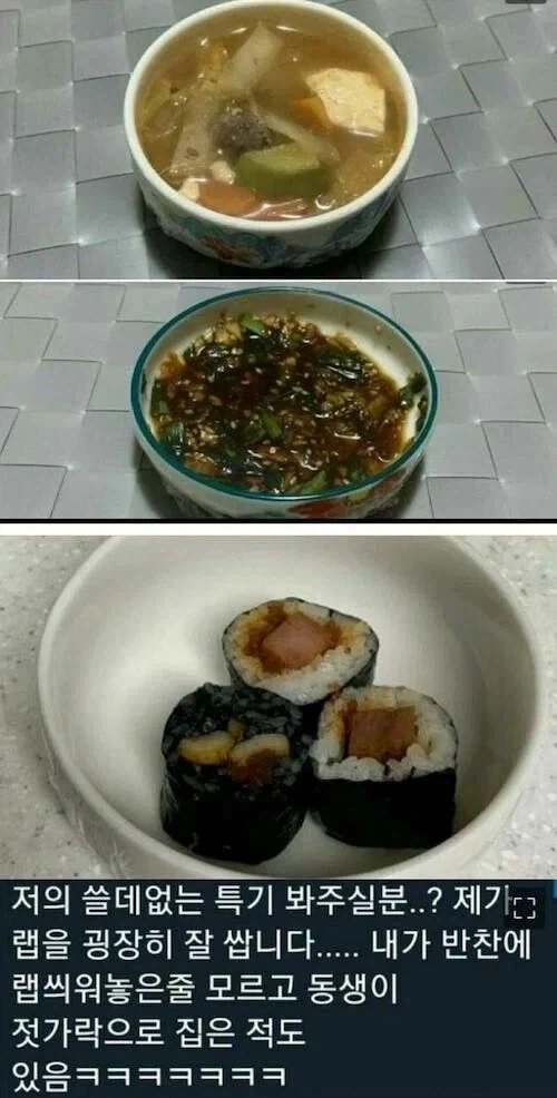 가족조차 눈치채지 못한 재능.jpg_1.webp