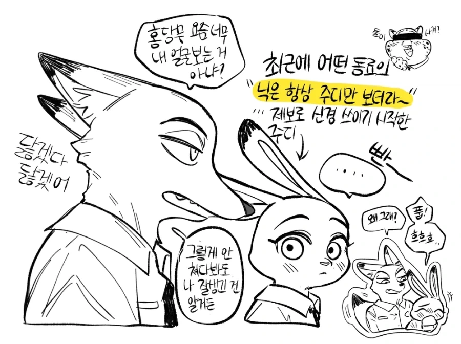 IMF이야기 나오니 온 동네 아자씨들 총집합하네_1.webp