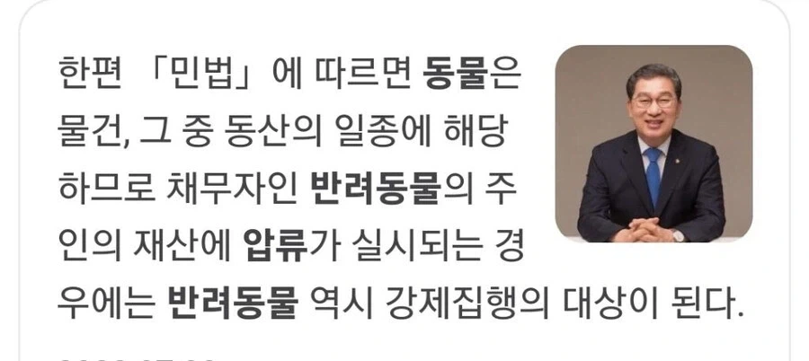 의외로 재산압류가 실시되면 빼앗기는 것.jpg_1.webp