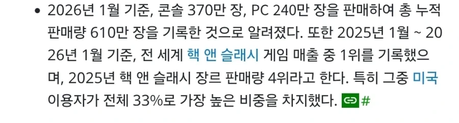 듣고보니 스텔라 블레이드 판매량이 이상하긴하네ㅋ_1.webp