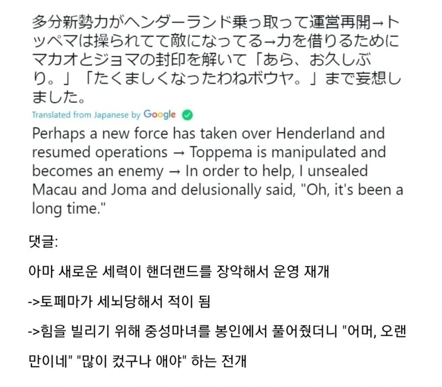 본적도 없는데 이상하게 한편 다본듯한 짱구 극장판 후속작_3.jpg
