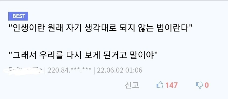 본적도 없는데 이상하게 한편 다본듯한 짱구 극장판 후속작_4.jpg