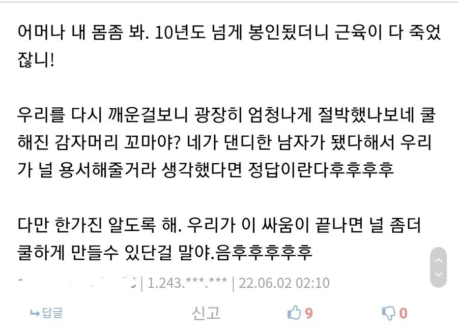 본적도 없는데 이상하게 한편 다본듯한 짱구 극장판 후속작_6.jpg