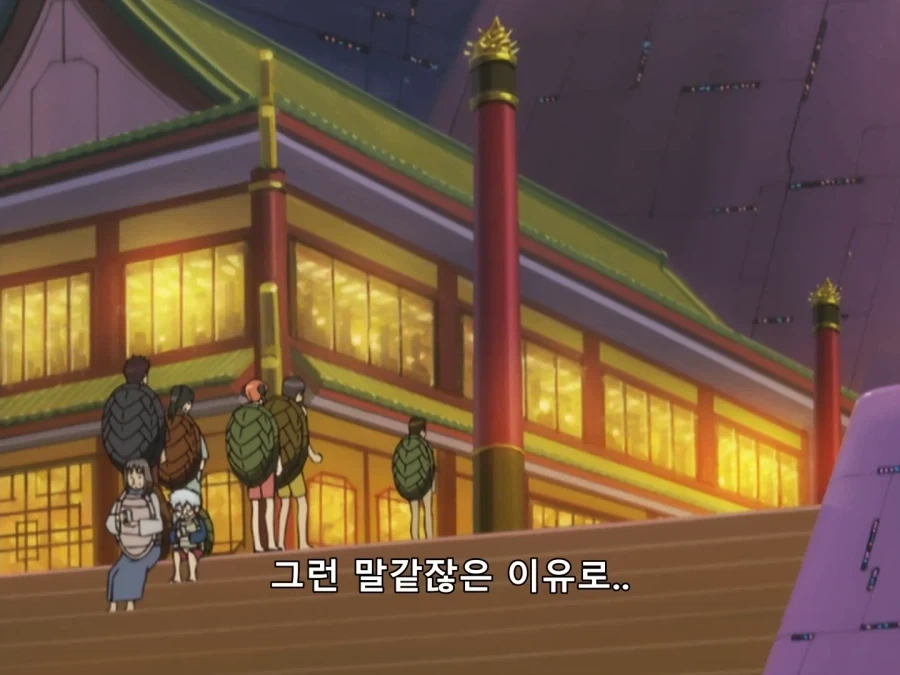 은혼) 빌런이 주인공 일행에게 목적을 방해받는 이유_1.webp