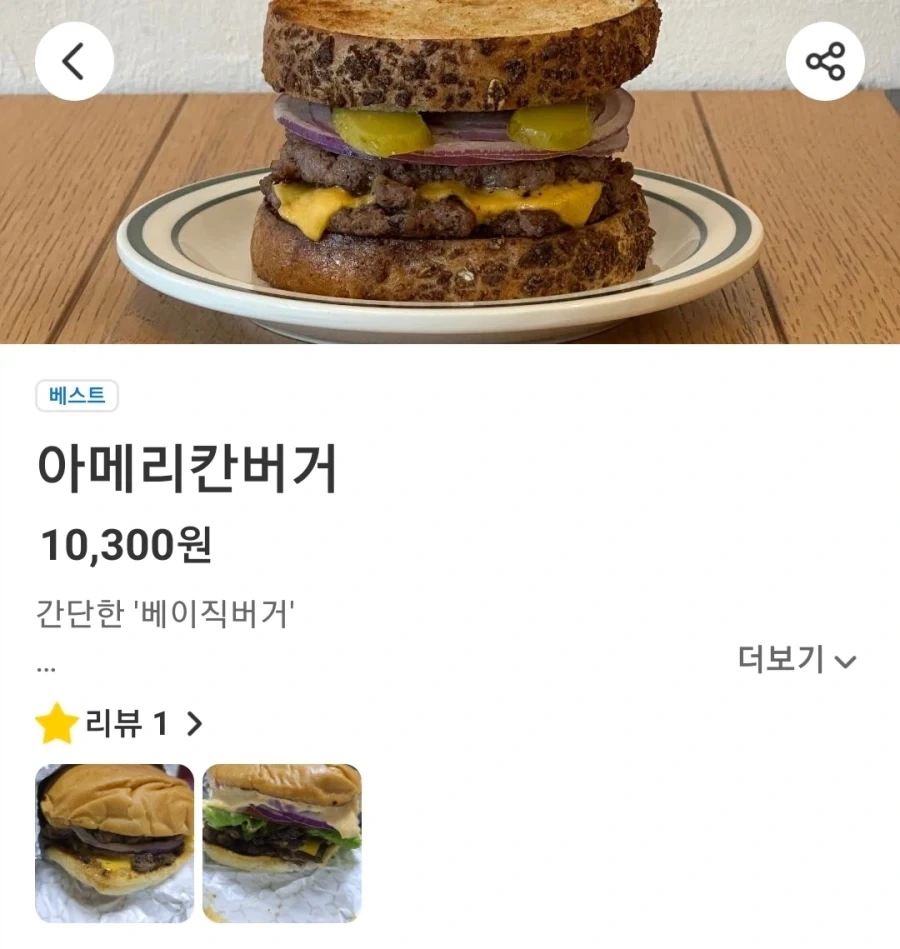※ 실제 제품은 본 이미지와 다를 수 있습니다_1.webp