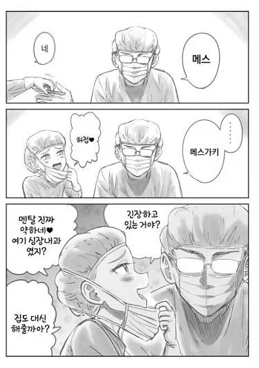 메스_1.webp