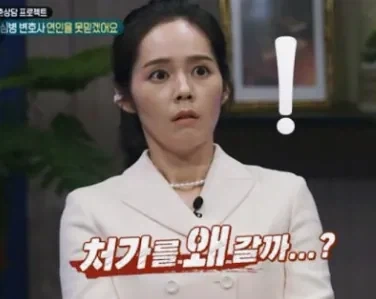 의외로 현실에도 있다는 자매덮밥_2.webp