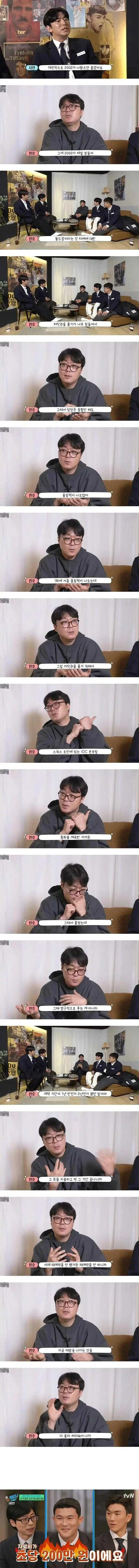 응답하라 2002 못 만드는 이유.jpg_1.webp