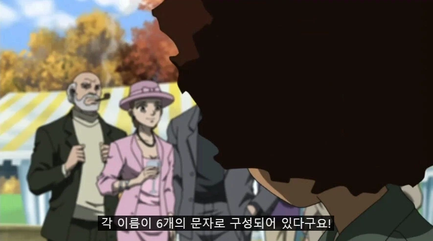 그 백인 대통령새키는 ㅈㄴ 악마임_7.webp