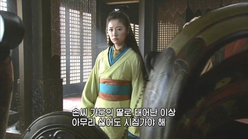 서른살 차이나는 늙은이에게 시집 간 18살_6.webp