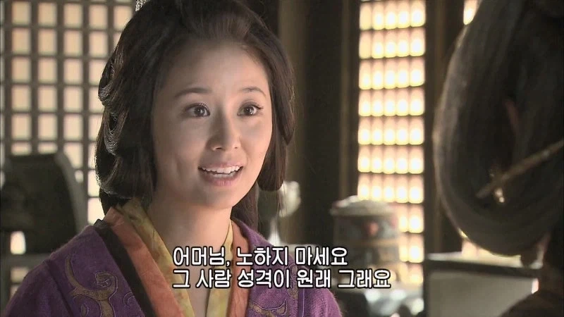 서른살 차이나는 늙은이에게 시집 간 18살_12.webp