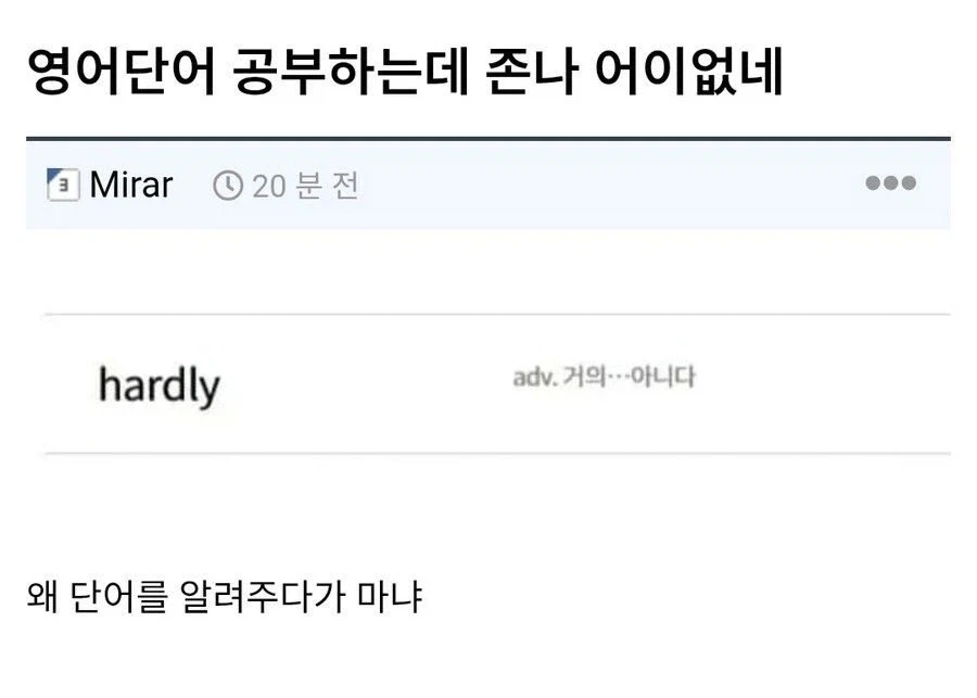 너는 그...에휴 말을 말자...._1.webp