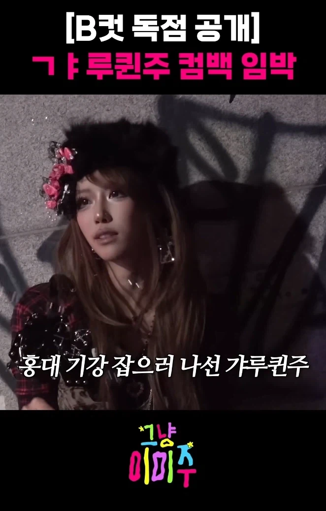예쁘면 추천_1.webp