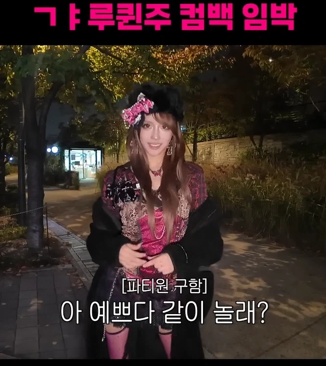 예쁘면 추천_2.webp