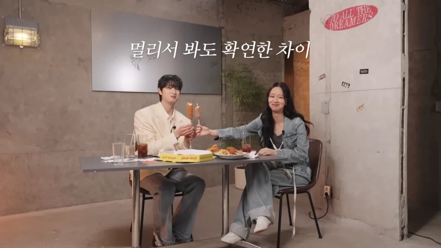유튜브) 설레이는 한입 차이_9.webp