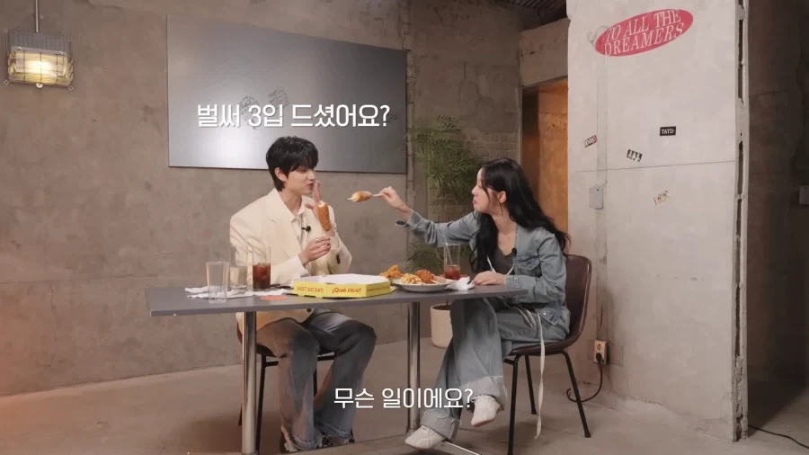 유튜브) 설레이는 한입 차이_12.webp