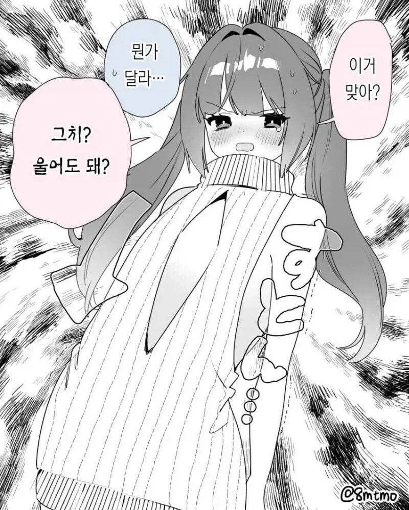 가슴 큰 여자친구의 장점_3.webp