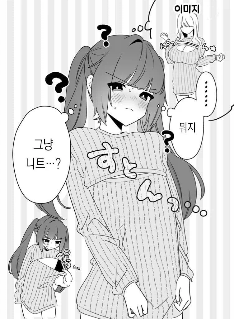 가슴 큰 여자친구의 장점_5.webp