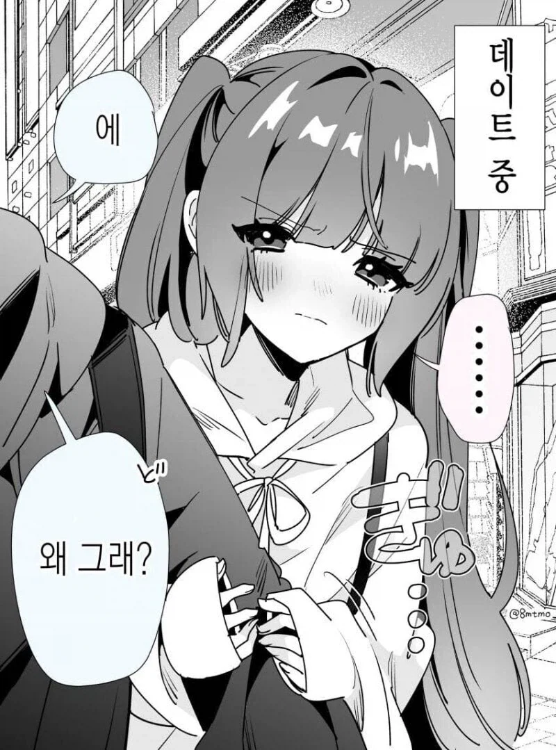 가슴 큰 여자친구의 장점_9.webp
