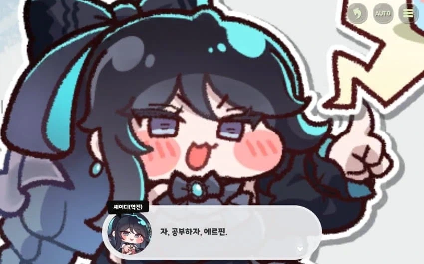 트릭컬) 다시 봐도 위상 쩌는 이벤트_1.webp