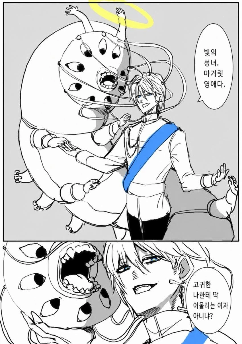 악역영애 추방물_2.webp