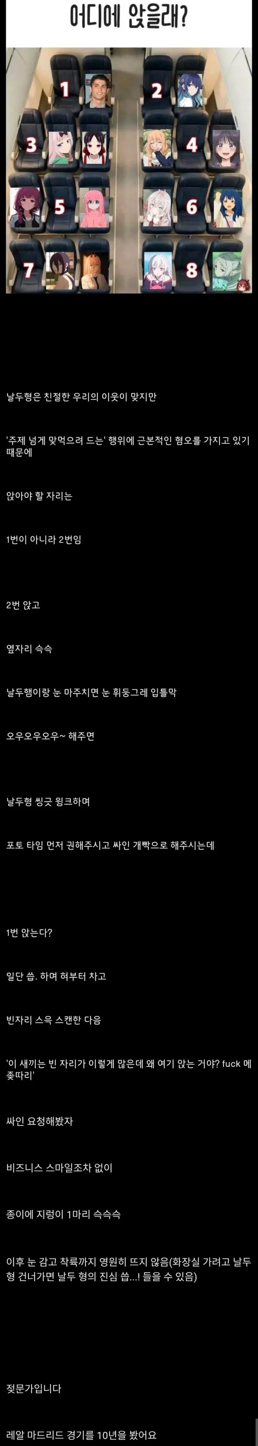 어디서 많이 본 것 같은 호날두 묘사_1.webp