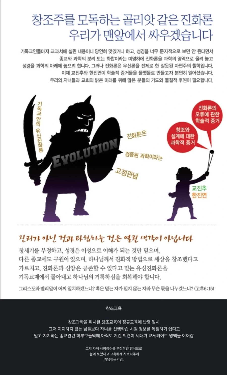 종교)이상한짓을 하는 사람이 머리속까지 이상한건 아님_1.webp