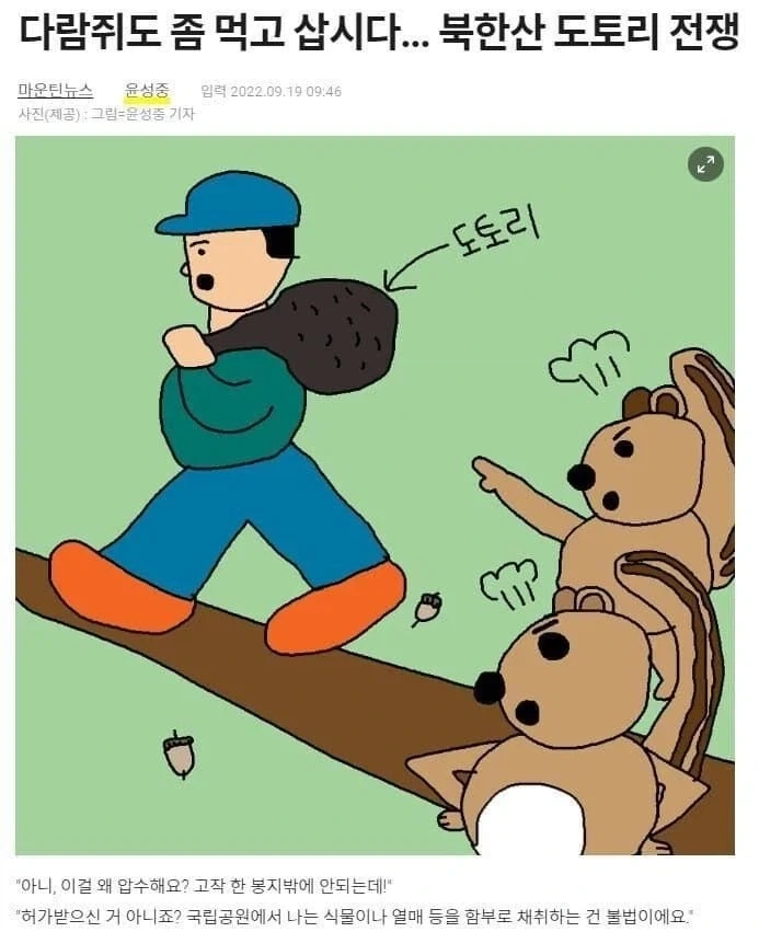 대AI딸칵 시대! 앞으로 나올수 없는 불후의 명화 ㅠㅠ_1.webp